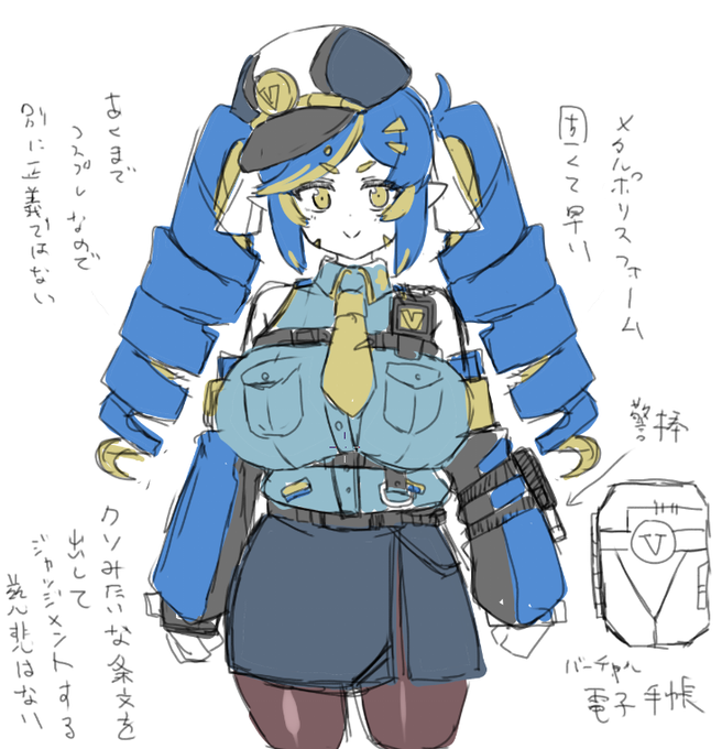 怪人ちゃんポリスフォームを考える 