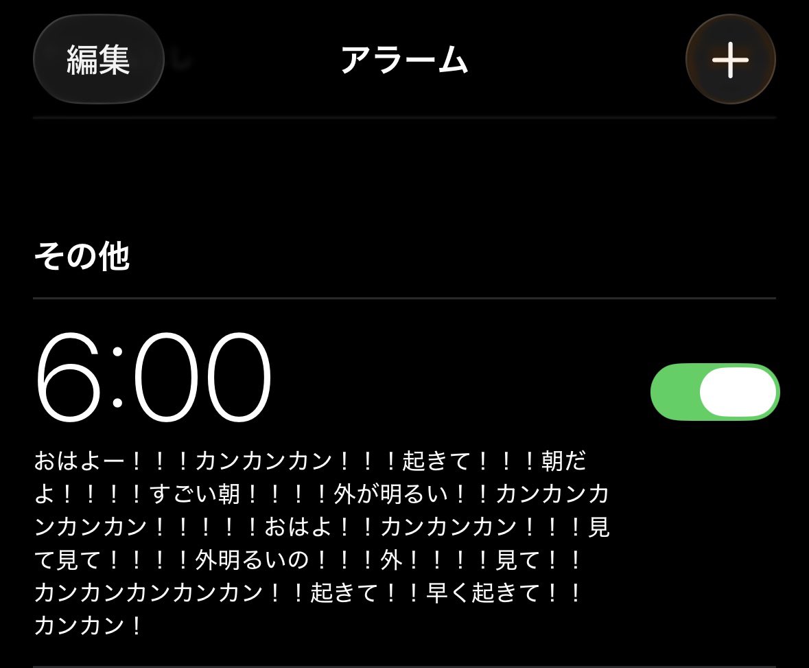 みくる tweet media