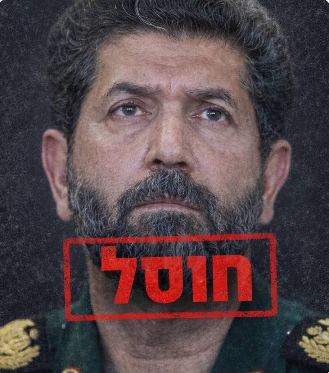 Inside_Israel_Intel tweet media