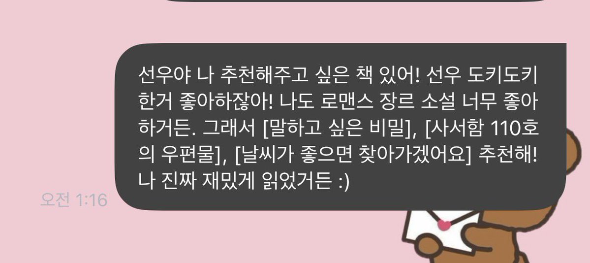 떤마루 tweet media