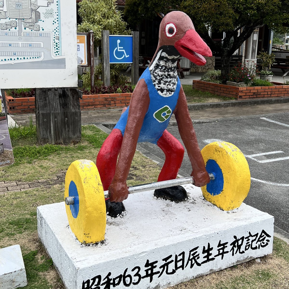 西村まさゆき tweet media