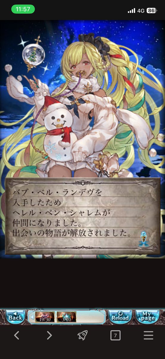 油淋鶏 tweet media