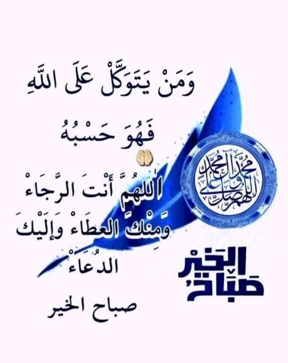 💕آبًوٌمًشُآريَ 💕 tweet media