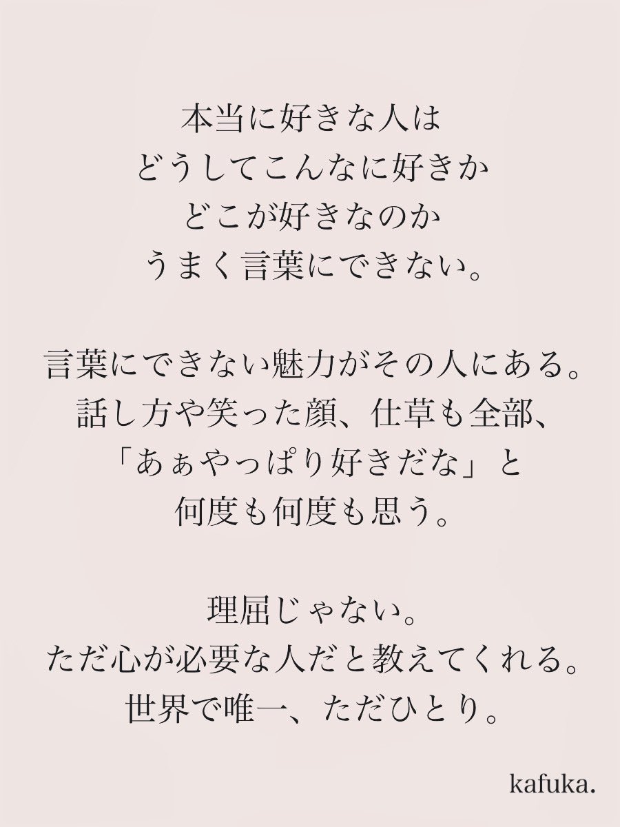 カフカ tweet media