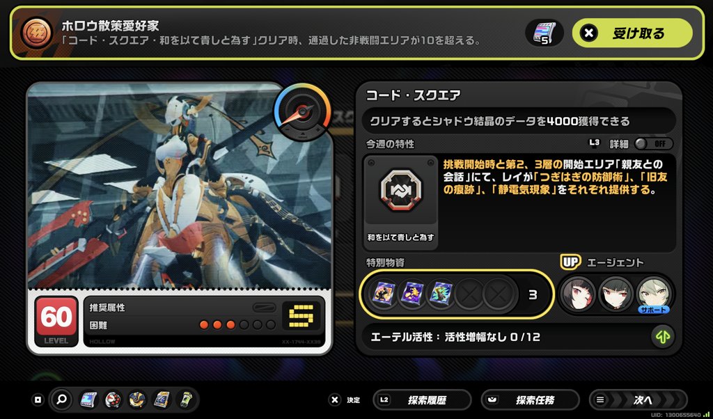 HIA広報課 tweet media