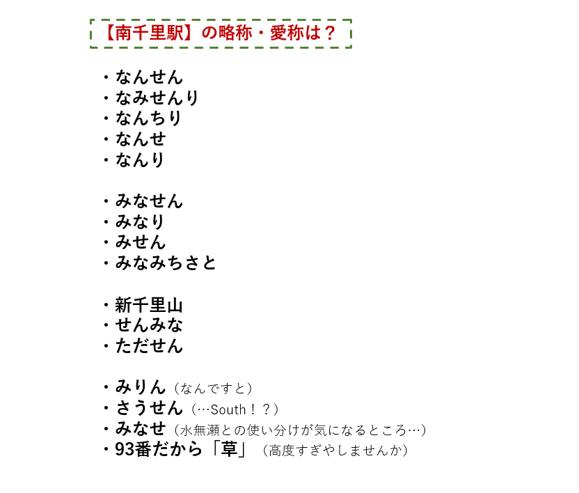 阪急電鉄 【公式】 tweet media