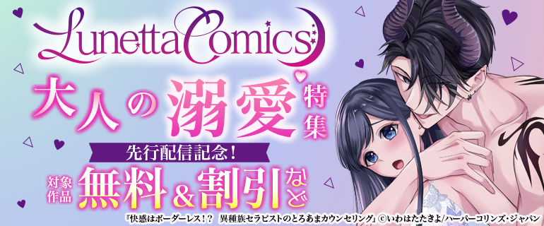 ハーパーコミック宣伝部 tweet media