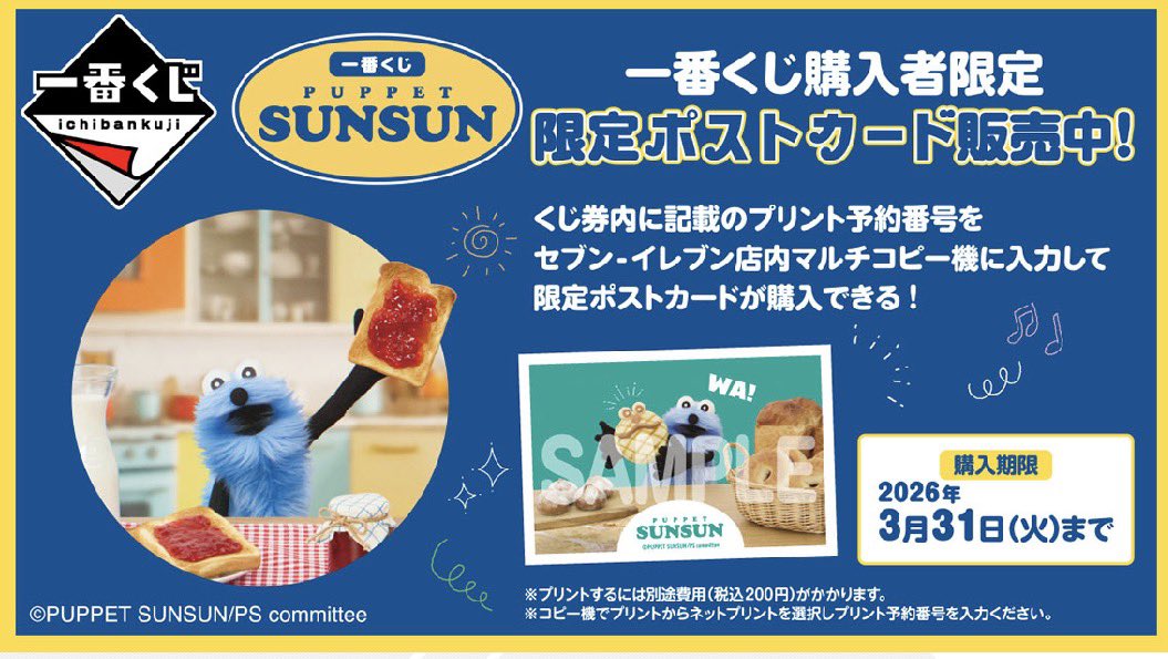 まりも tweet media