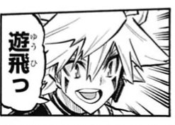 Space Boi Yudias • Mitsuko tweet media