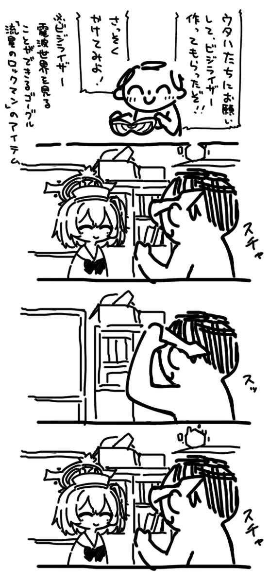 全てを許せる人向け 