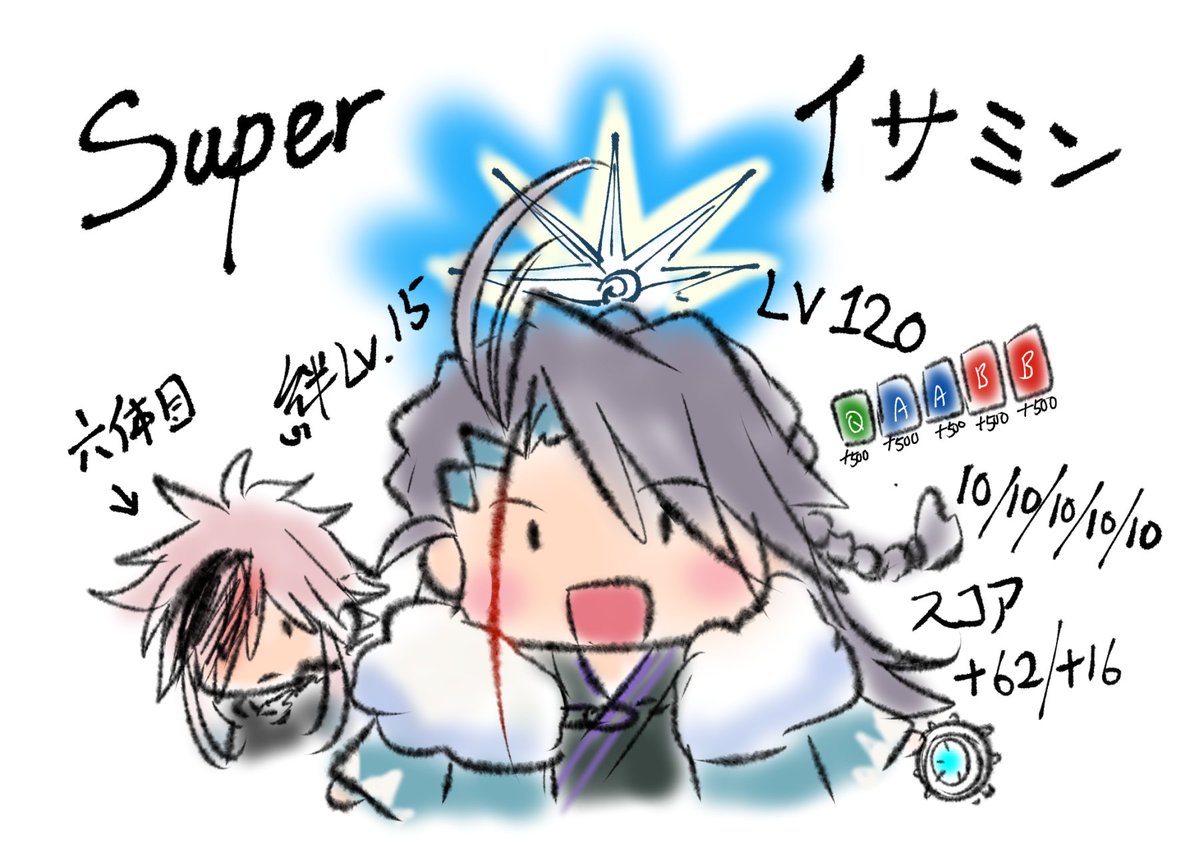 試試換個時間帶貼一下黒剣相關🤔