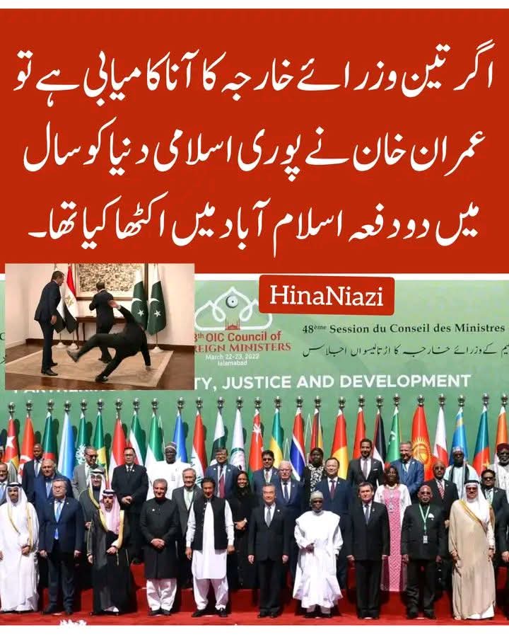 wahab_muhammad's tweet photo. If they are successful by bringing two people together and falling at their feet, then my captain brought the entire Islamic world together twice a year. That is not success, it is them. https://t.co/FI1HX6tTxQ