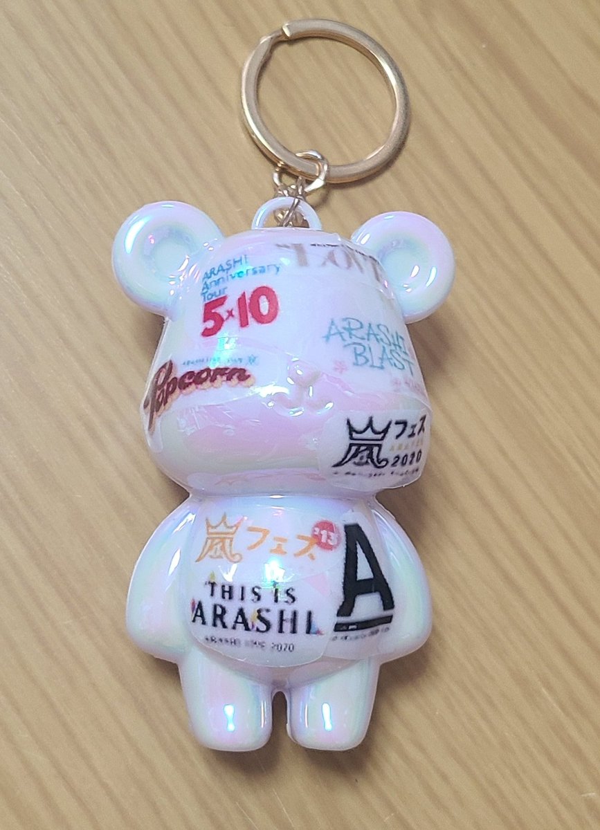 ARASHIライブロゴベアブリックが欲しすぎてとりあえず先に作ってみた