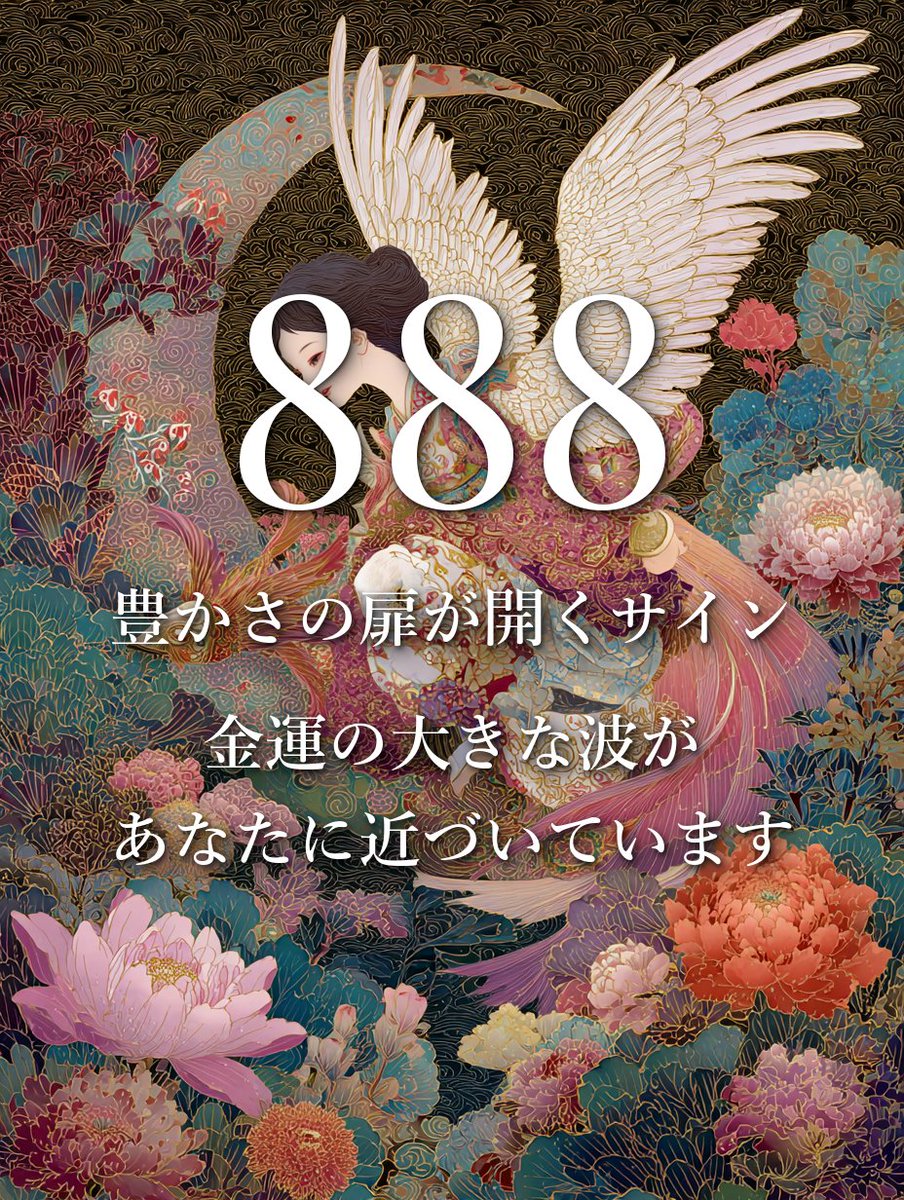 リリー@エンジェルナンバー tweet media