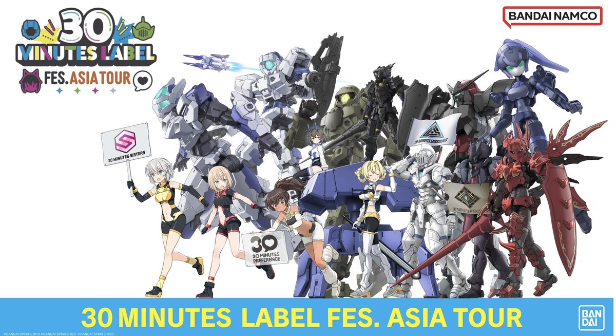 30 MINUTES FANTASY公式SNS tweet media