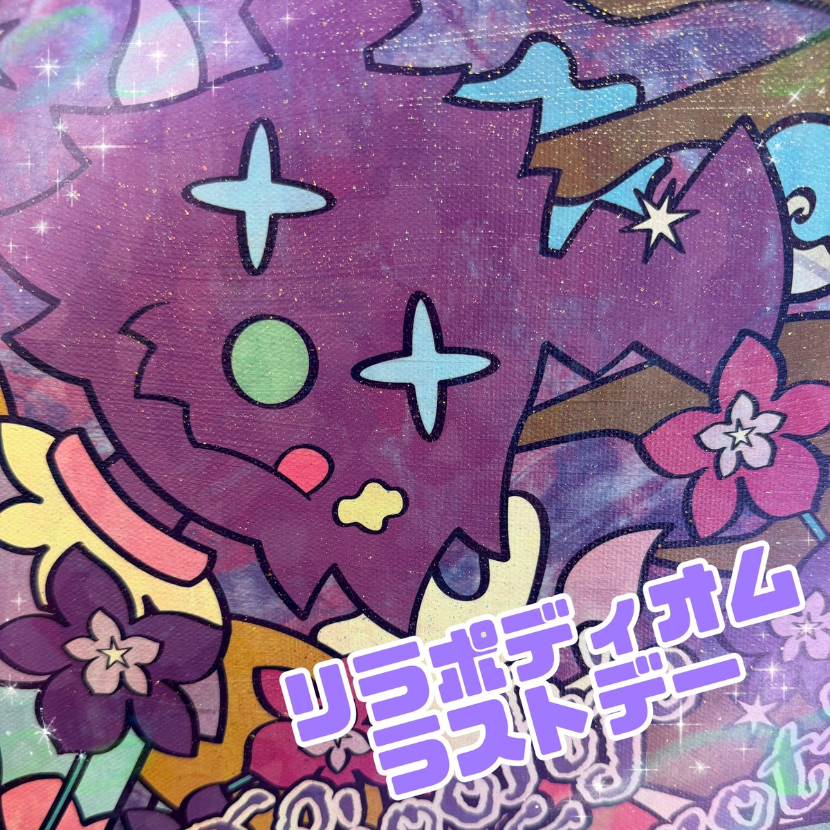 はるやみ◆カミサマの姿 tweet media