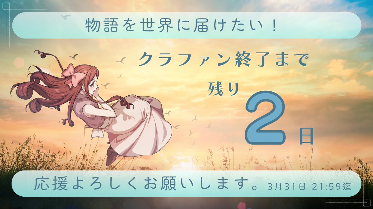 ノベルゲーム『GIFTfromGOD』公式 tweet media