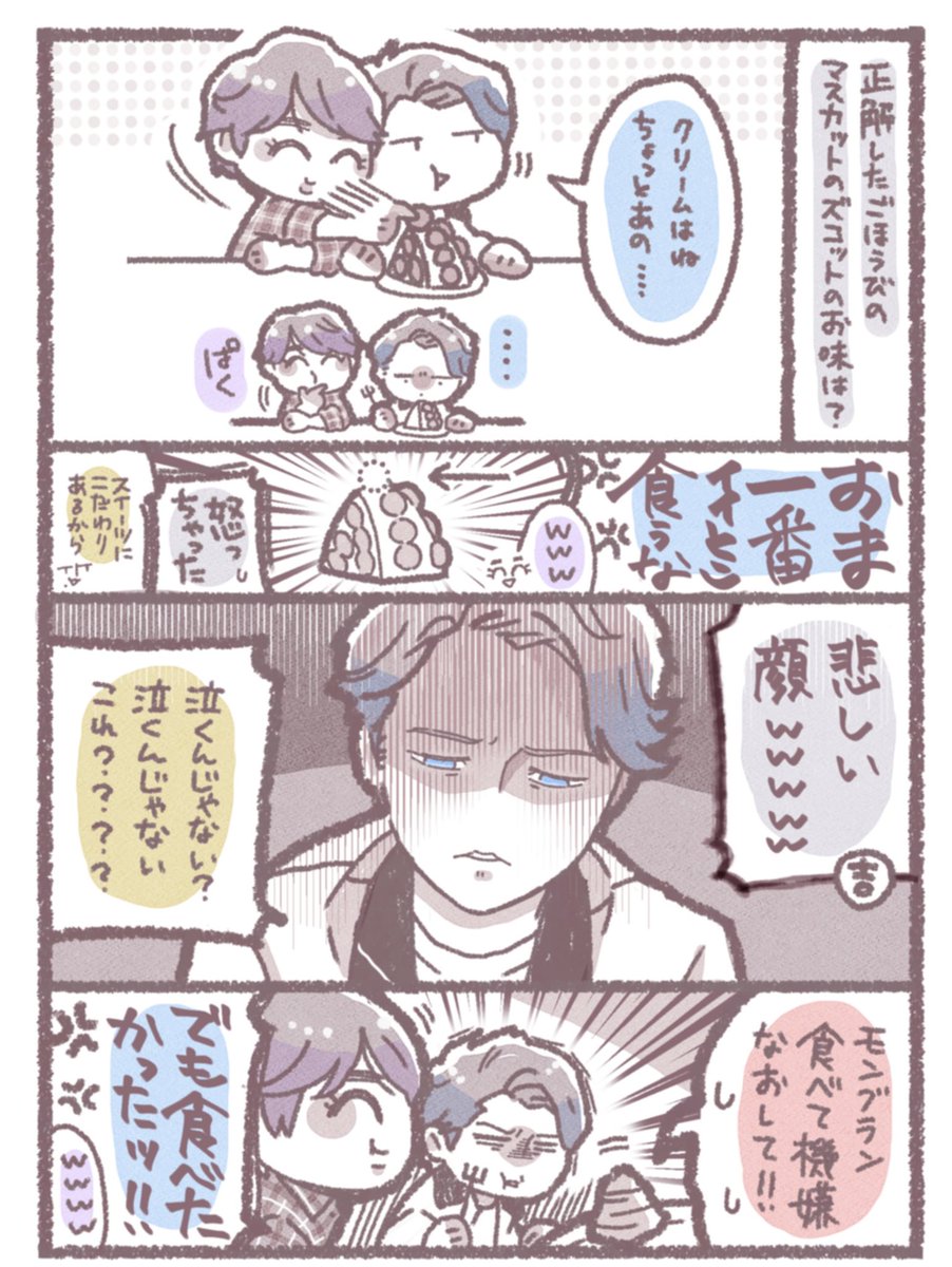 へいや tweet media