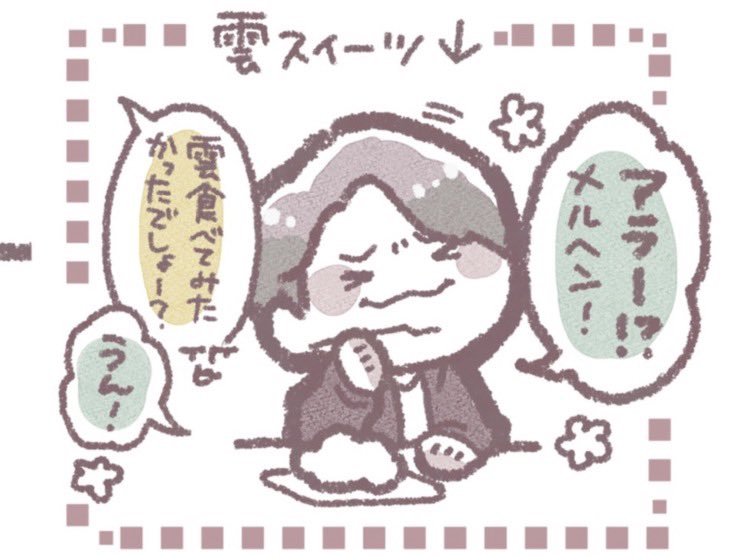 へいや tweet media