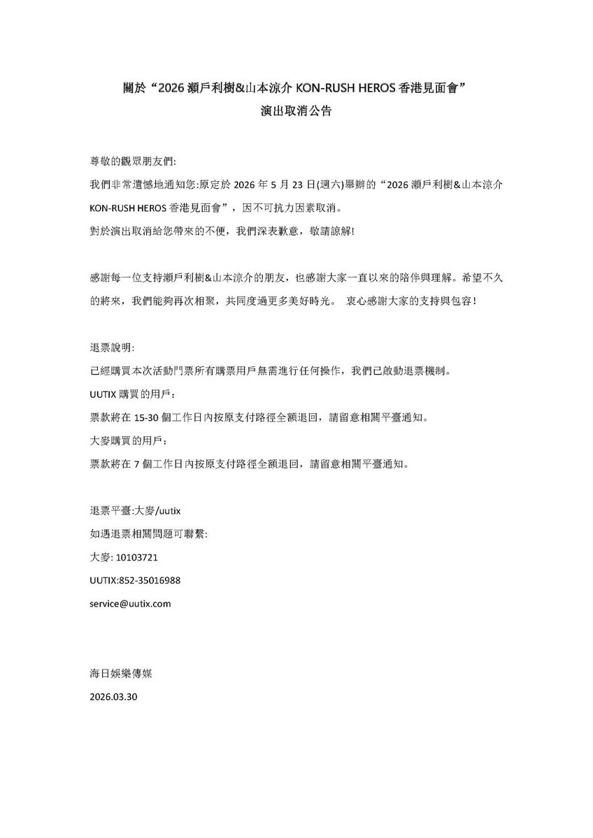 kainichi_entertainment tweet media