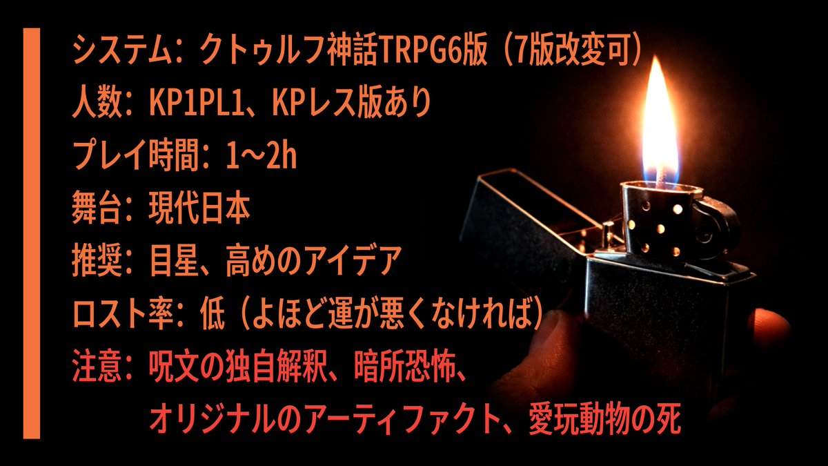 はいか tweet media