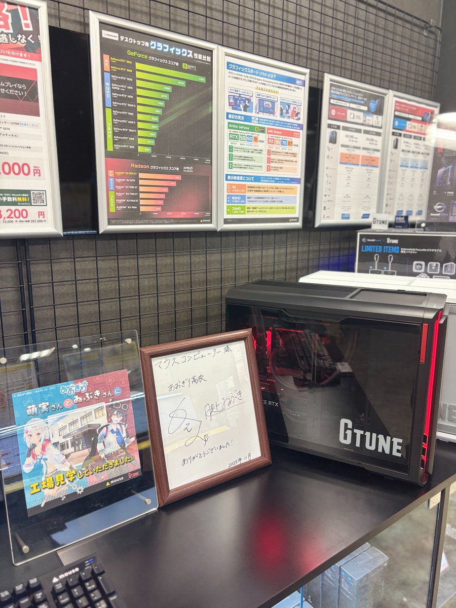 G-Tune:Garage 大阪店 tweet media