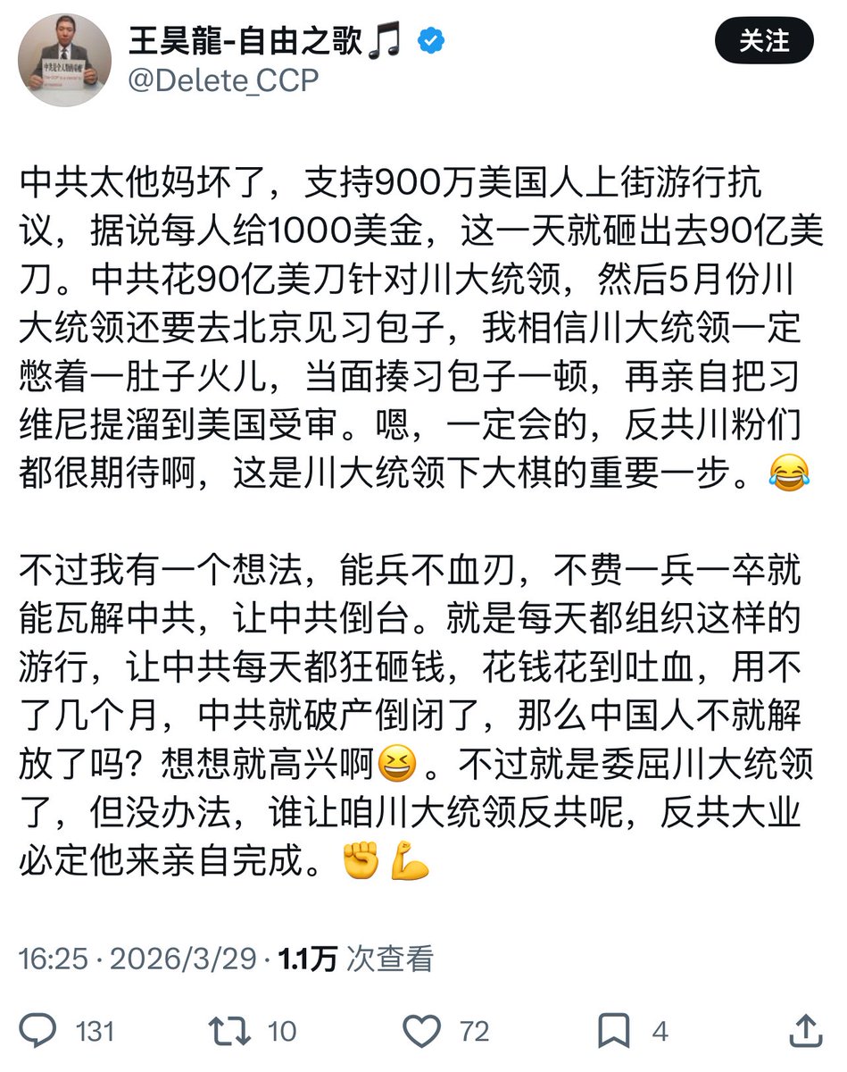 Emma家的圆荔子【KTV麦霸团】 tweet media