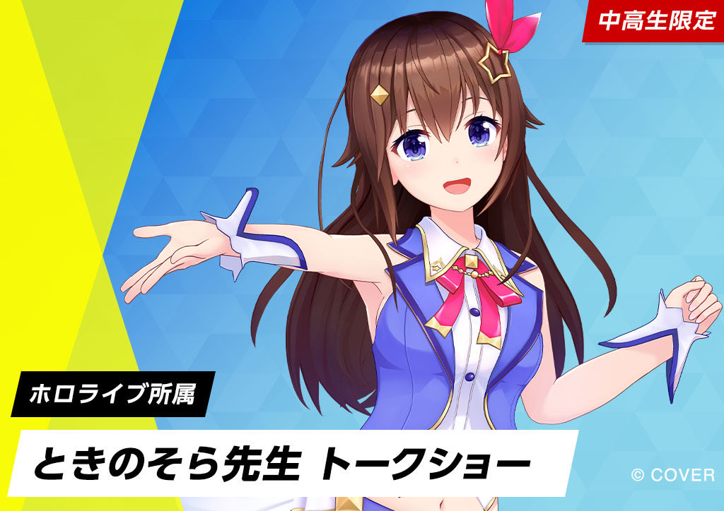 【公式】TCA|東京コミュニケーションアート専門学校 tweet media