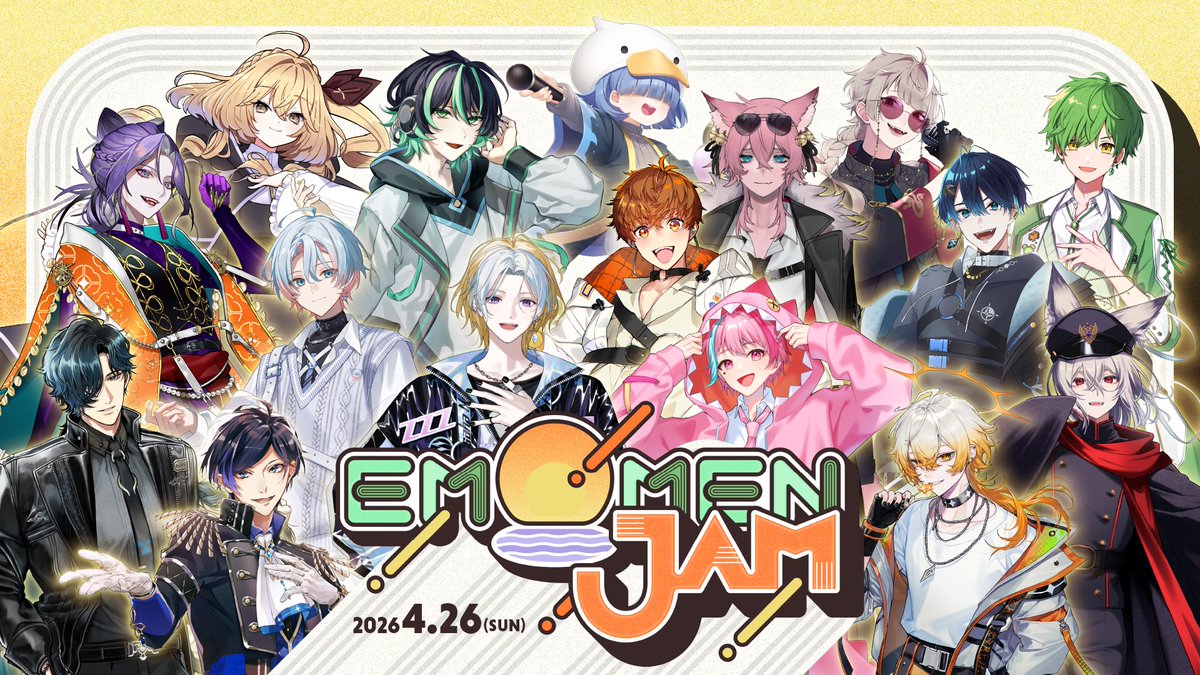 あさは ねむゐ🍣💤毎月13日歌みたUP💎 tweet media