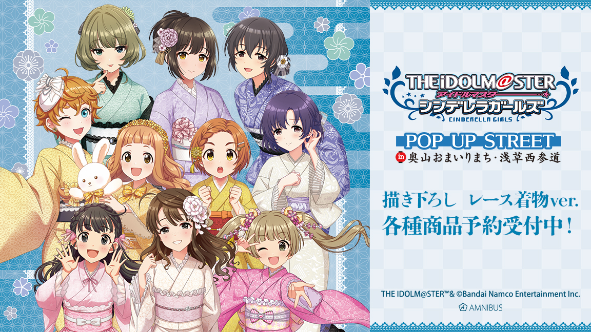 AMNIBUS(アムニバス) tweet media