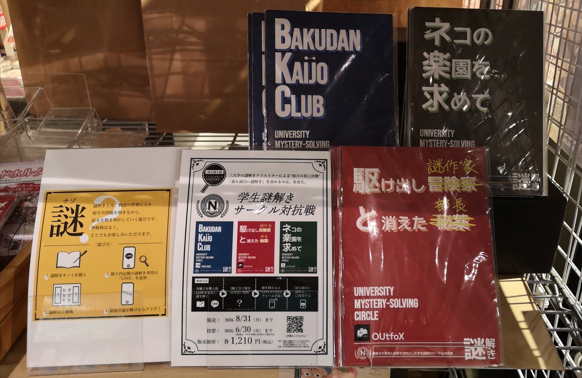 TSUTAYA サントムーン柿田川店 tweet media