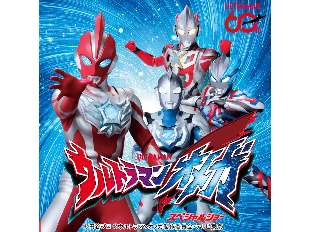 ヒーローショーマスター(自称) tweet media