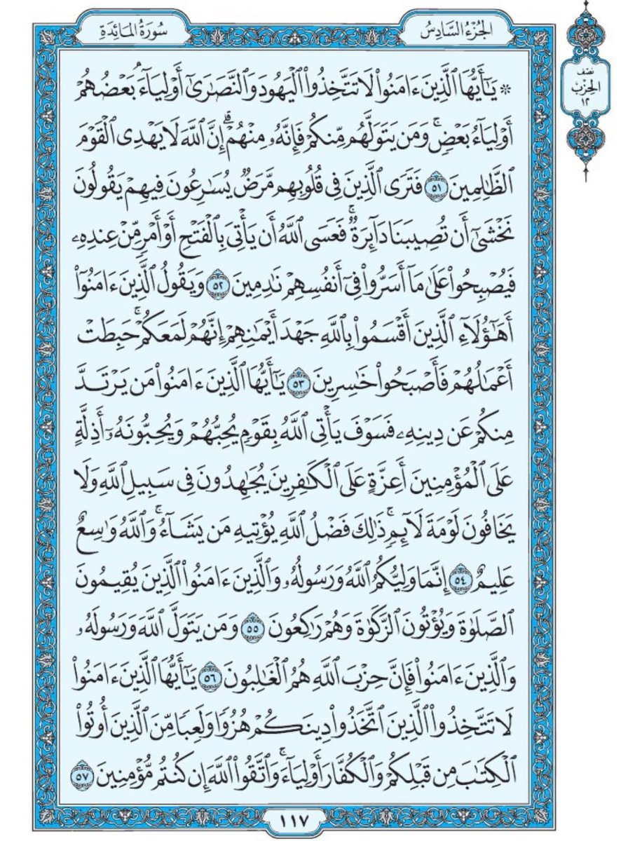 مسفر بن عبدالعزيز tweet media