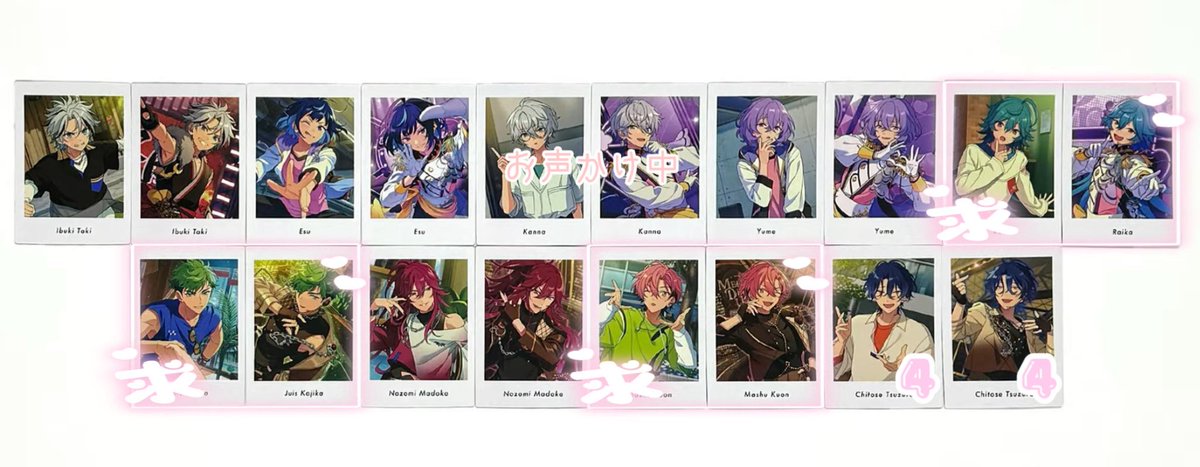 如月。@ツイフィ必読 tweet media