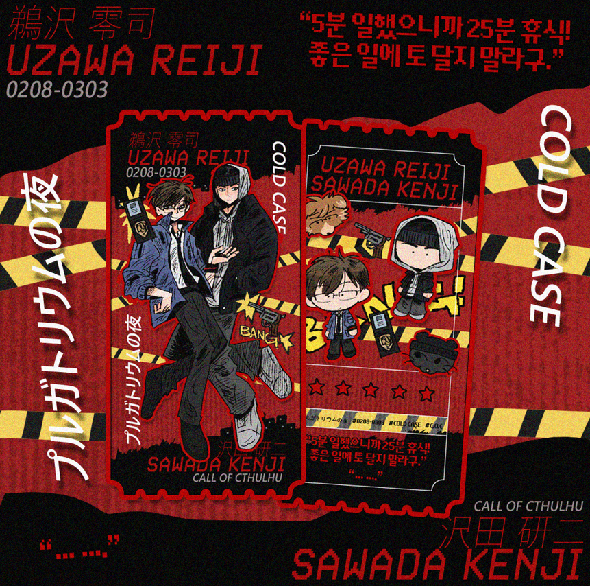 호미커미션 tweet media