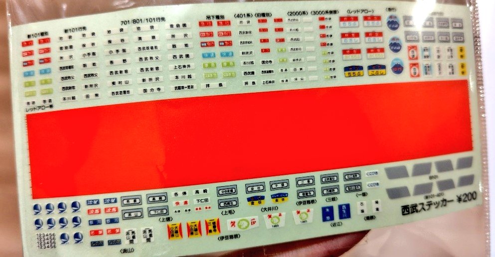 相良 tweet media