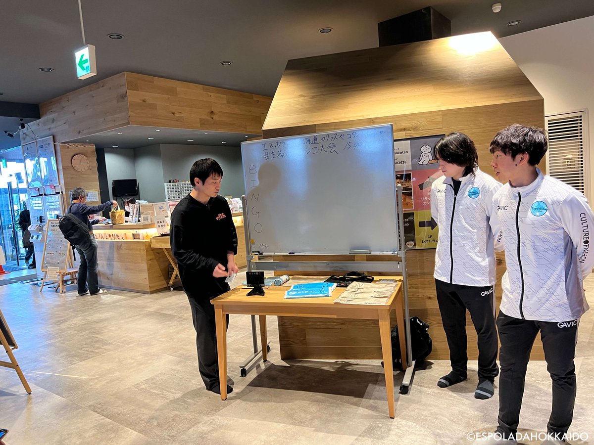 エスポラーダ北海道【公式】 tweet media