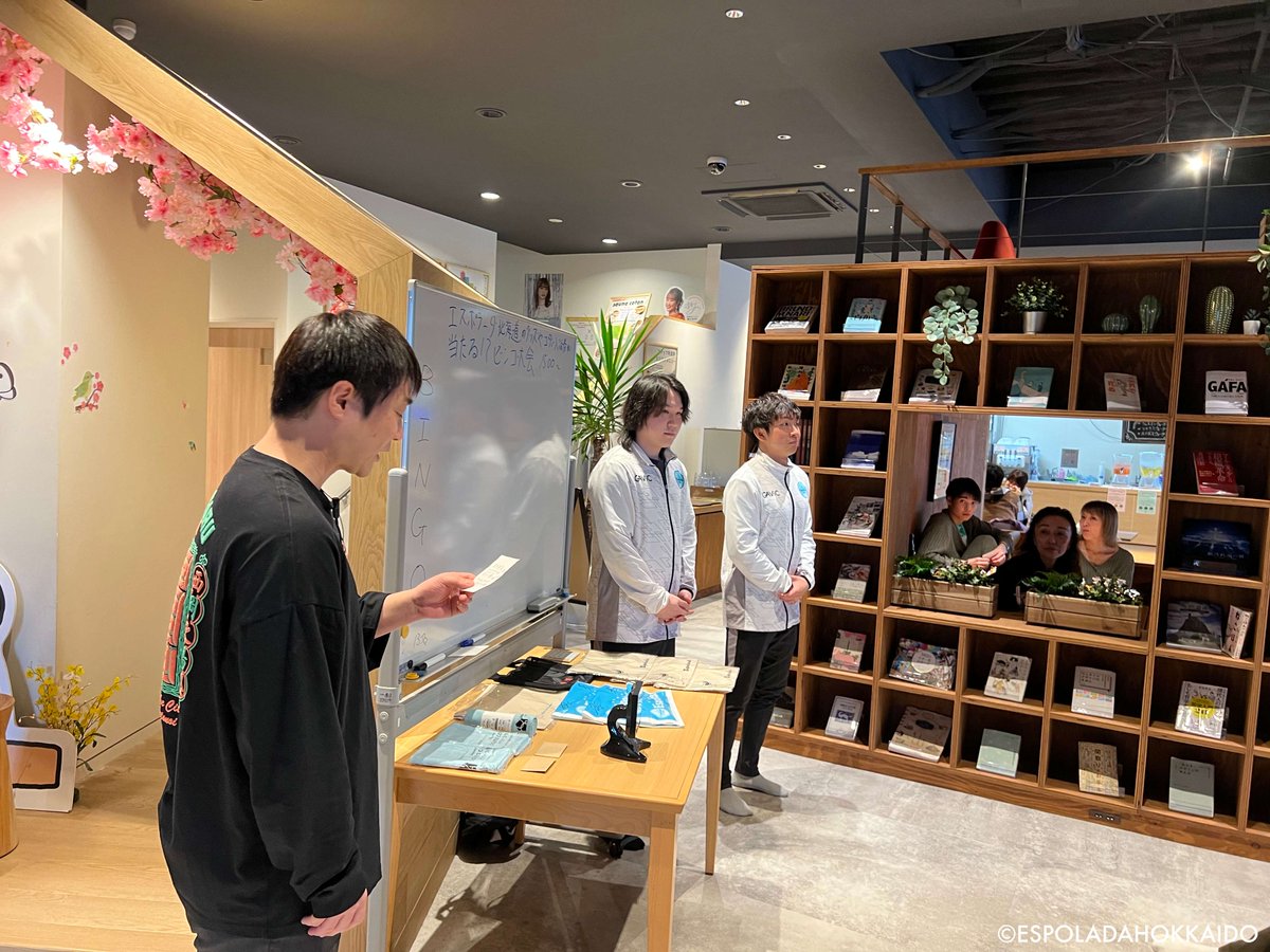 エスポラーダ北海道【公式】 tweet media