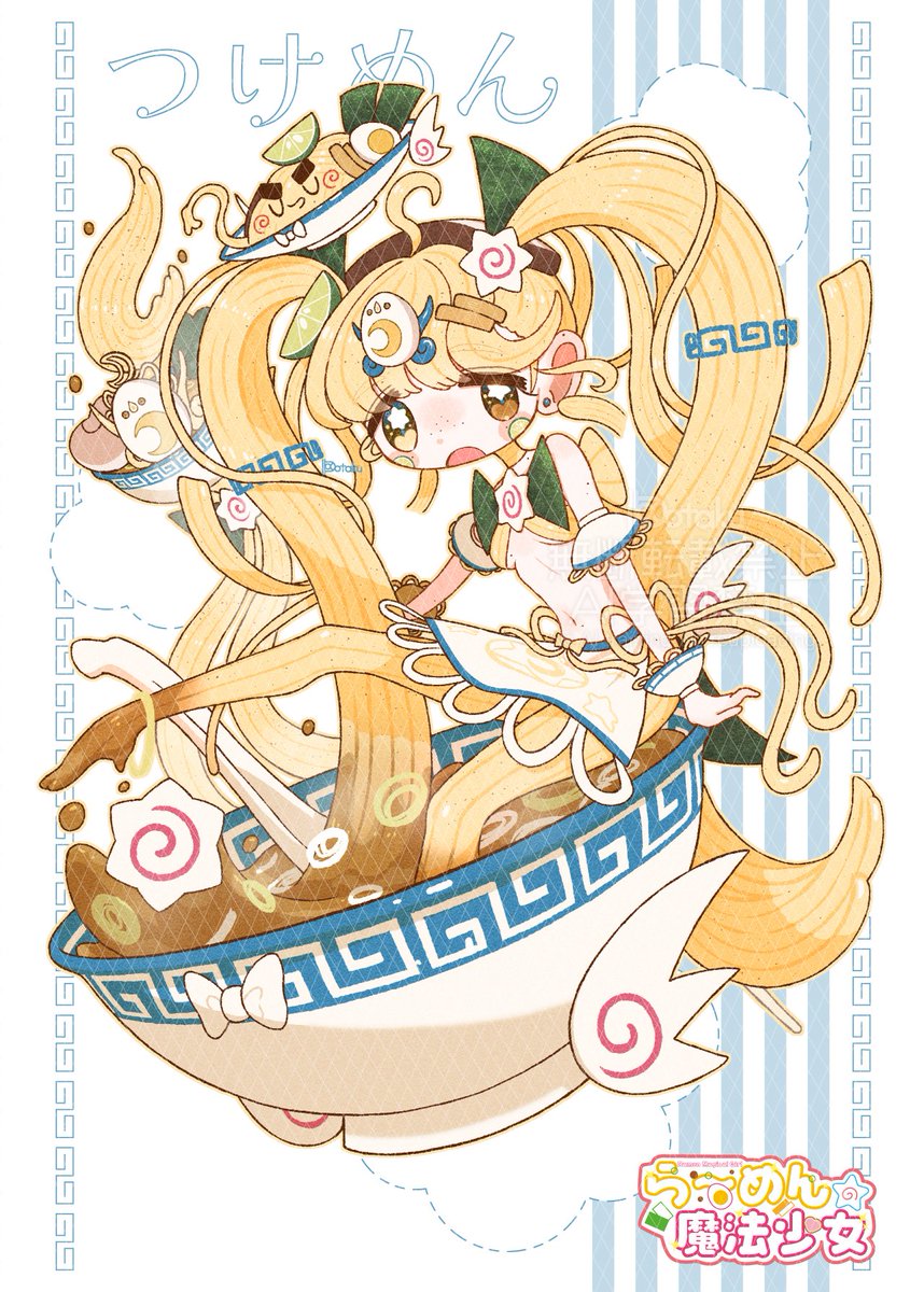 どたく🐭ご依頼2件進行中 tweet media