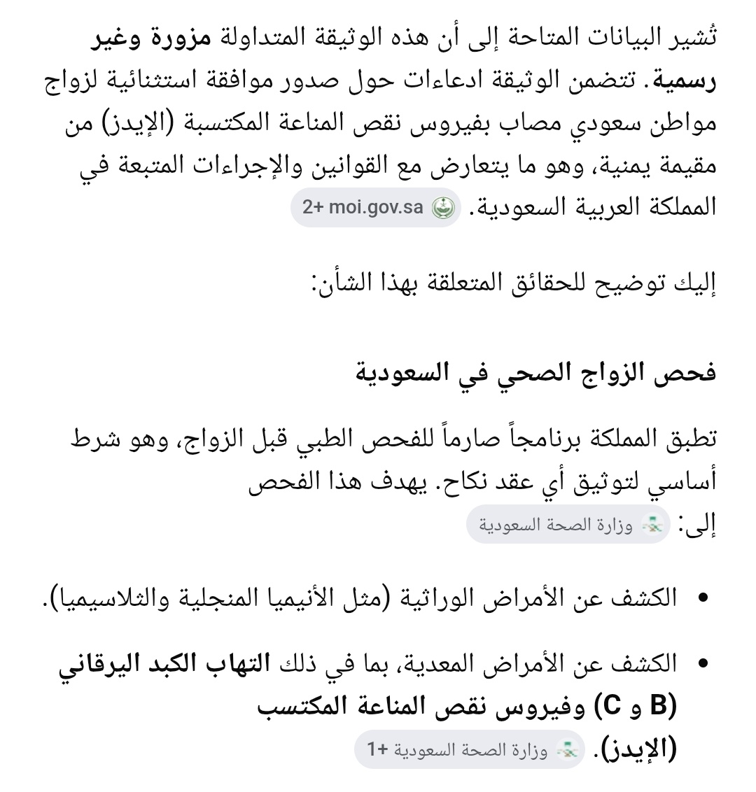 مكربن 🇸🇦 tweet media