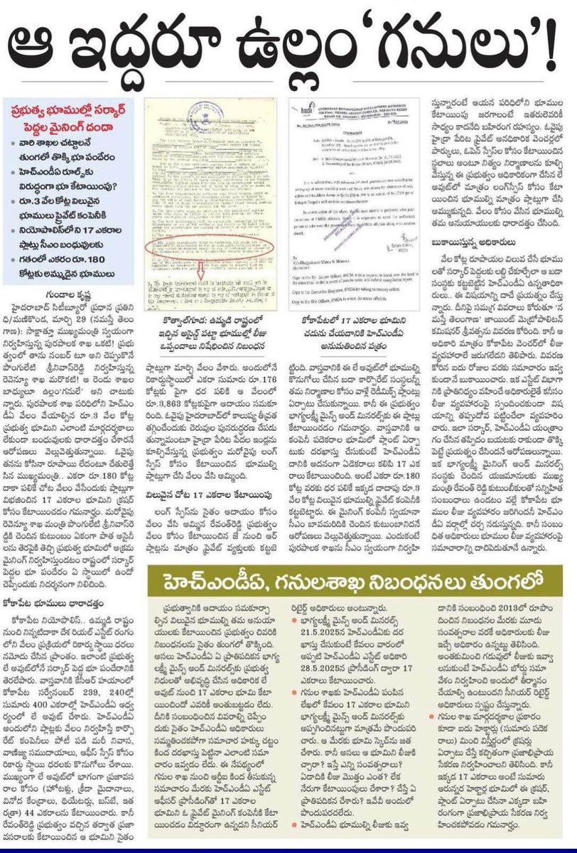 BRS Party tweet media