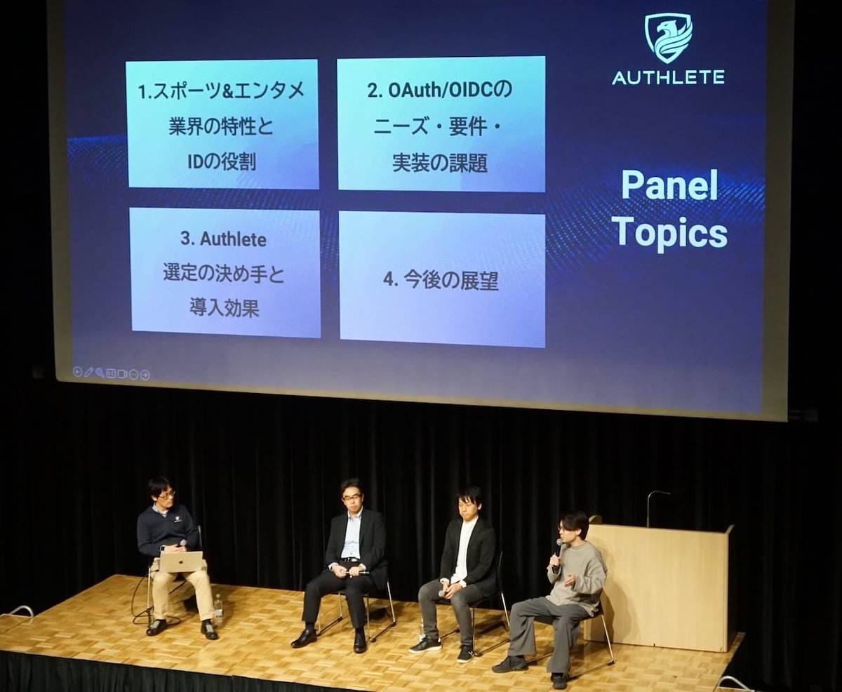 Authlete tweet media