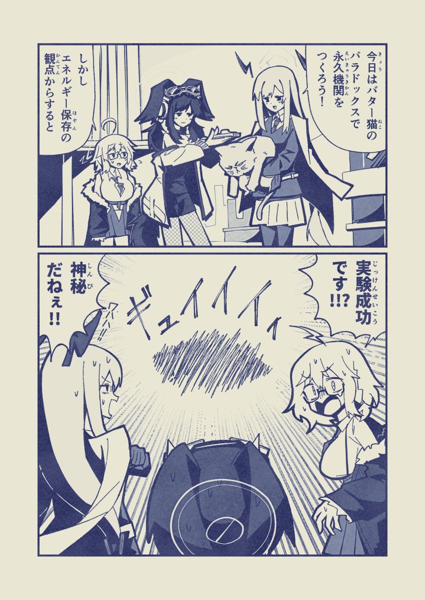 ぼんじりウマ太郎🔱 tweet media