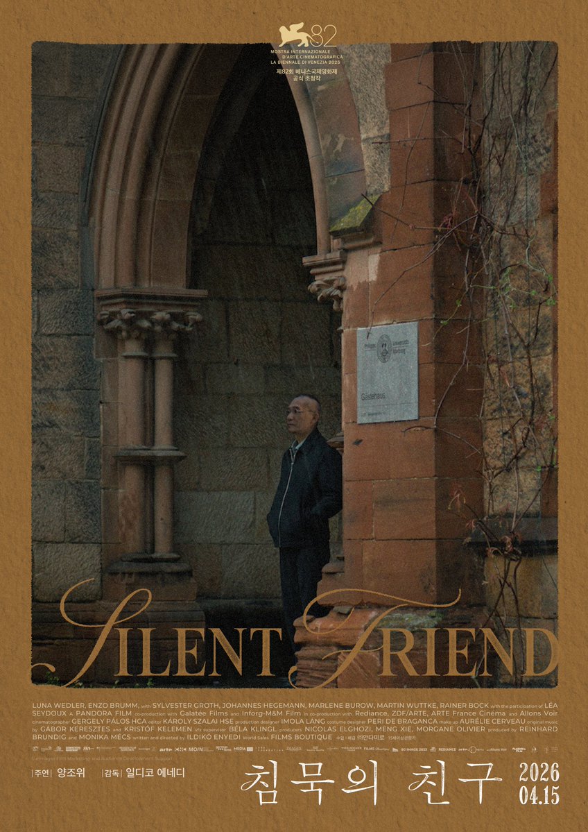 같은 공간, 다른 시대

은행나무가 뿌리내린 독일 대학🧐
1908년-1972년-2020년
세 시대의 주인공들이 같은 장소에 있는 모습을 담은 
스페셜 공간 포스터 공개✨

#침묵의친구 #4월15일개봉 #양조위