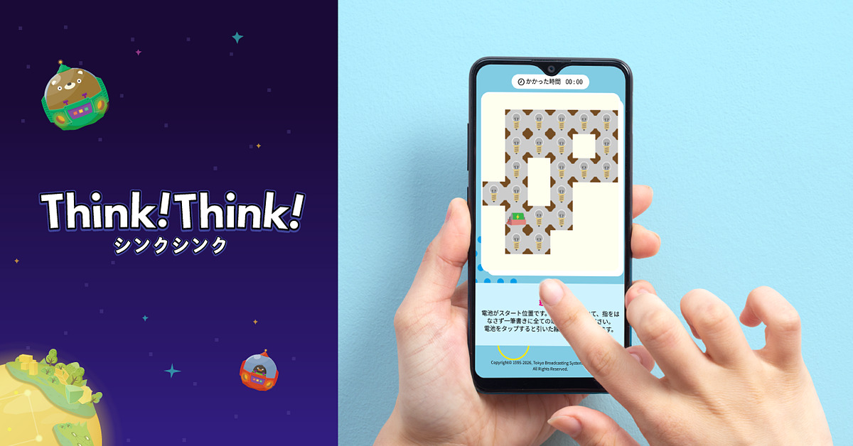 教育ICTニュースサイト「こどもとIT」 tweet media