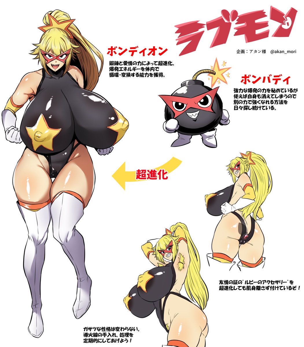 餅梅🍄 tweet media