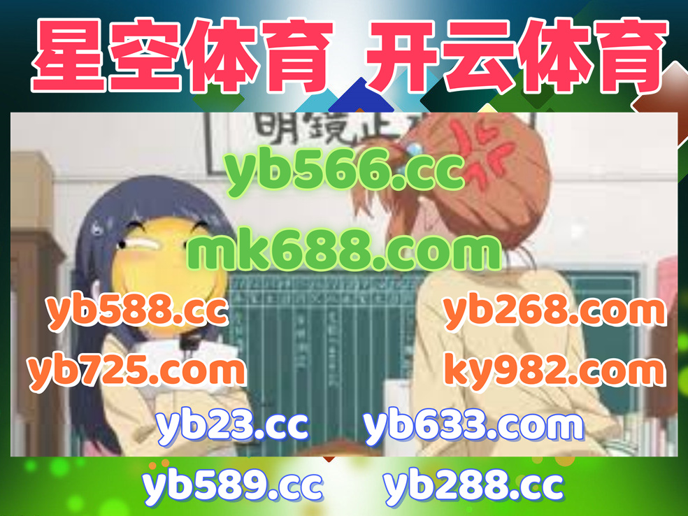 高云|NB棋牌|YOO棋牌|牌九|真人百家乐 tweet media