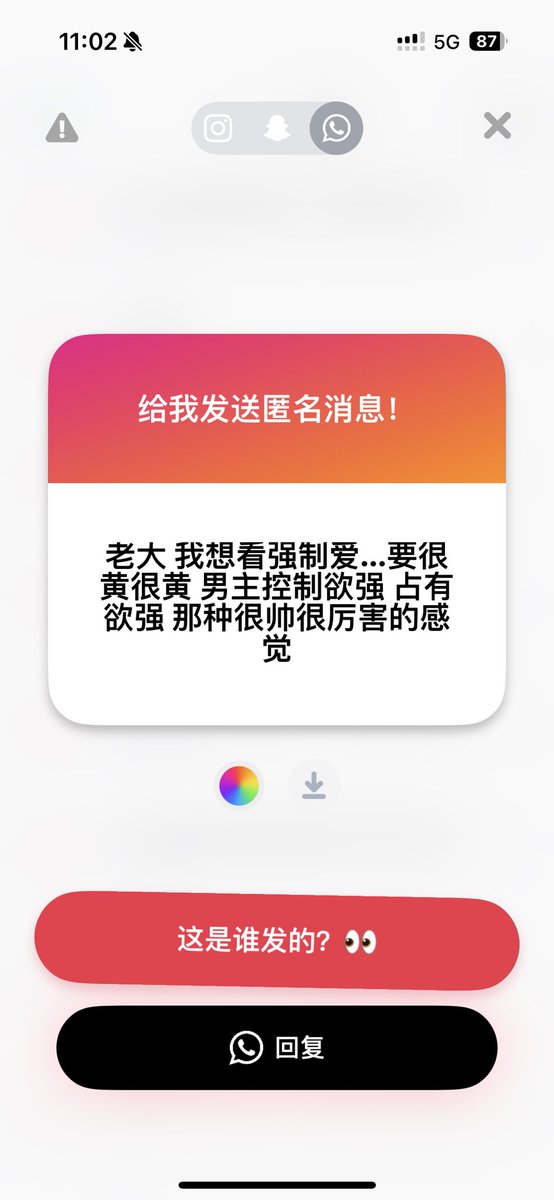 超级迷人的反派角色 tweet media