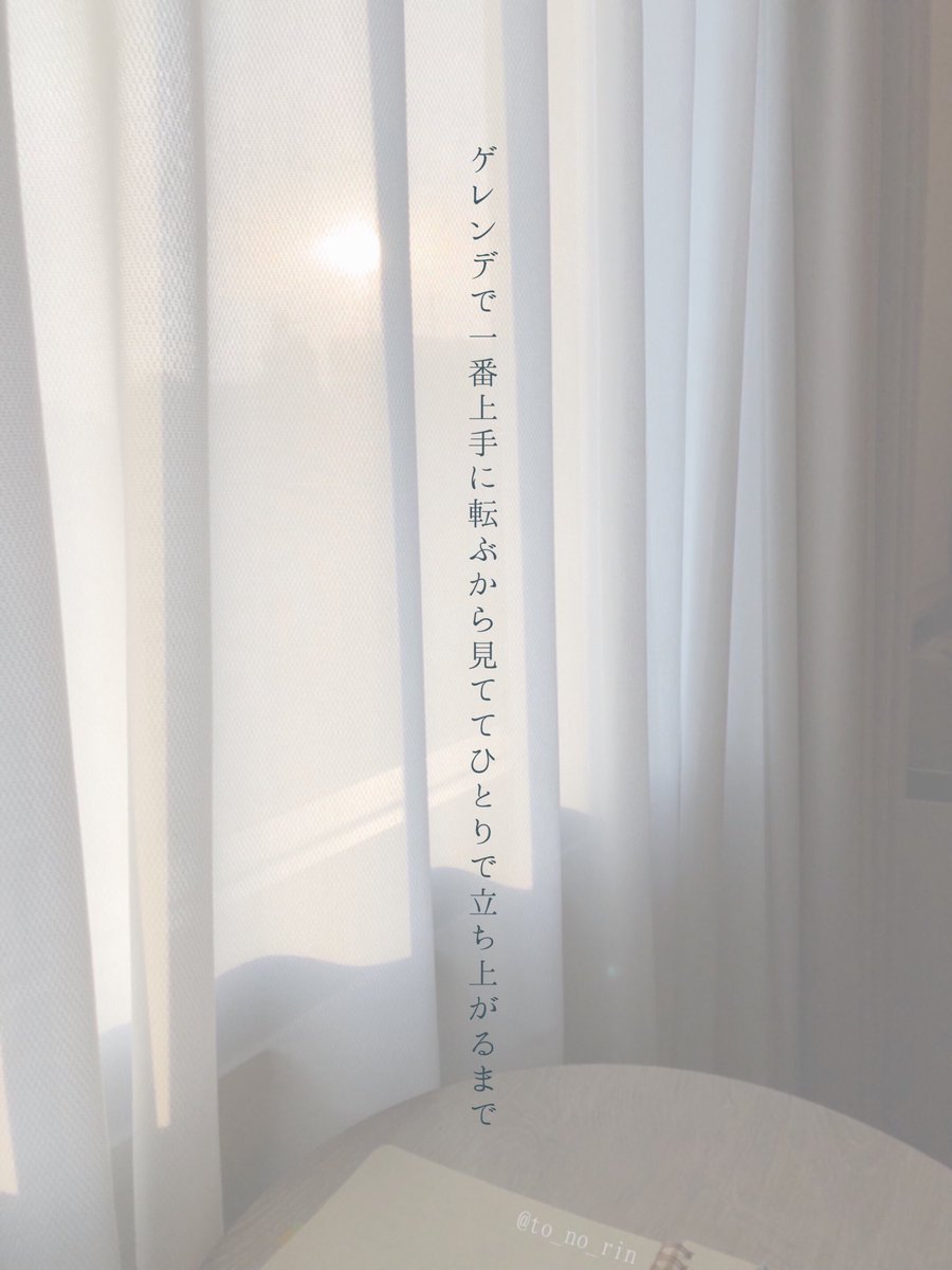 遠野 鈴 tweet media