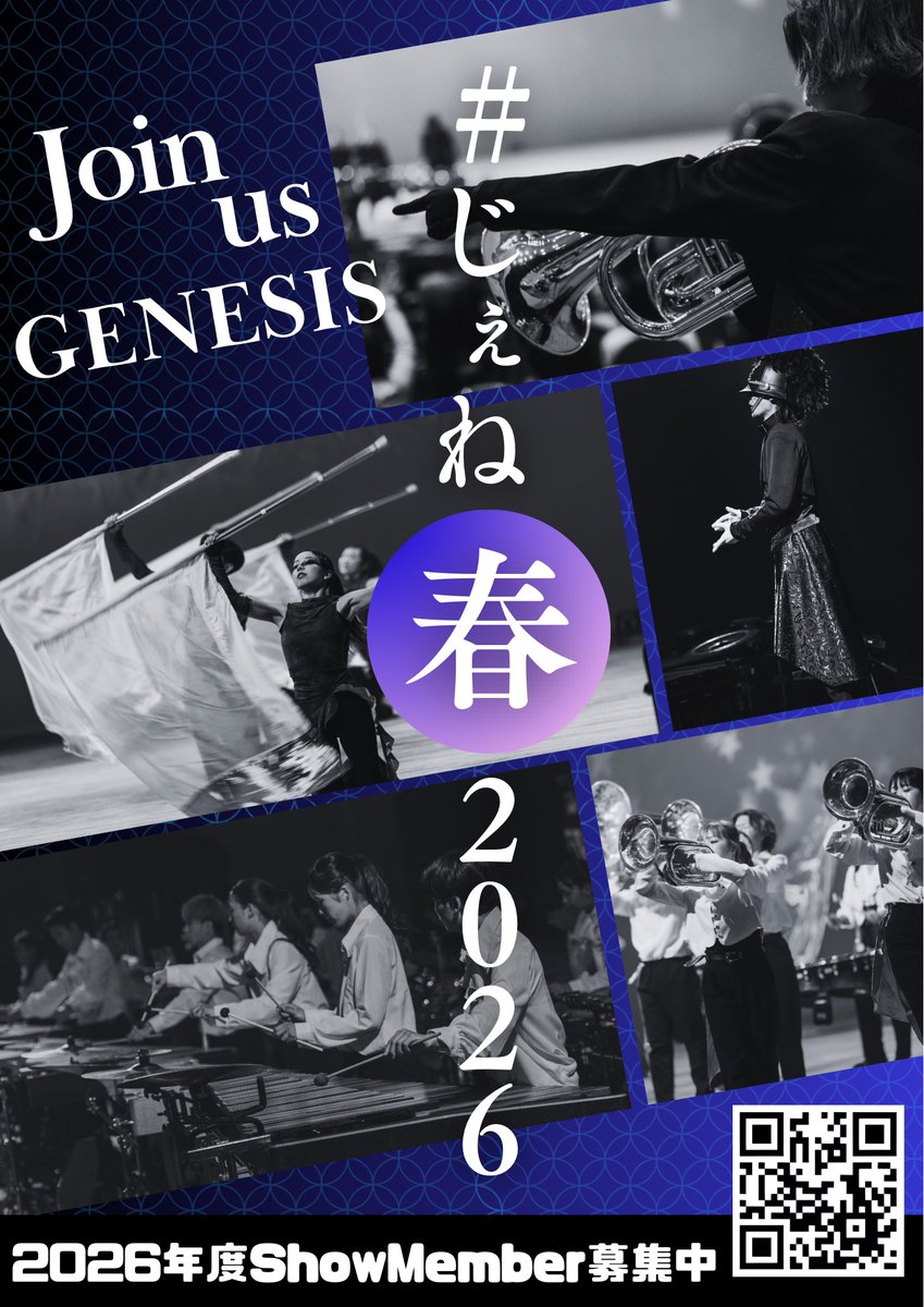 じぇねしす君 tweet media